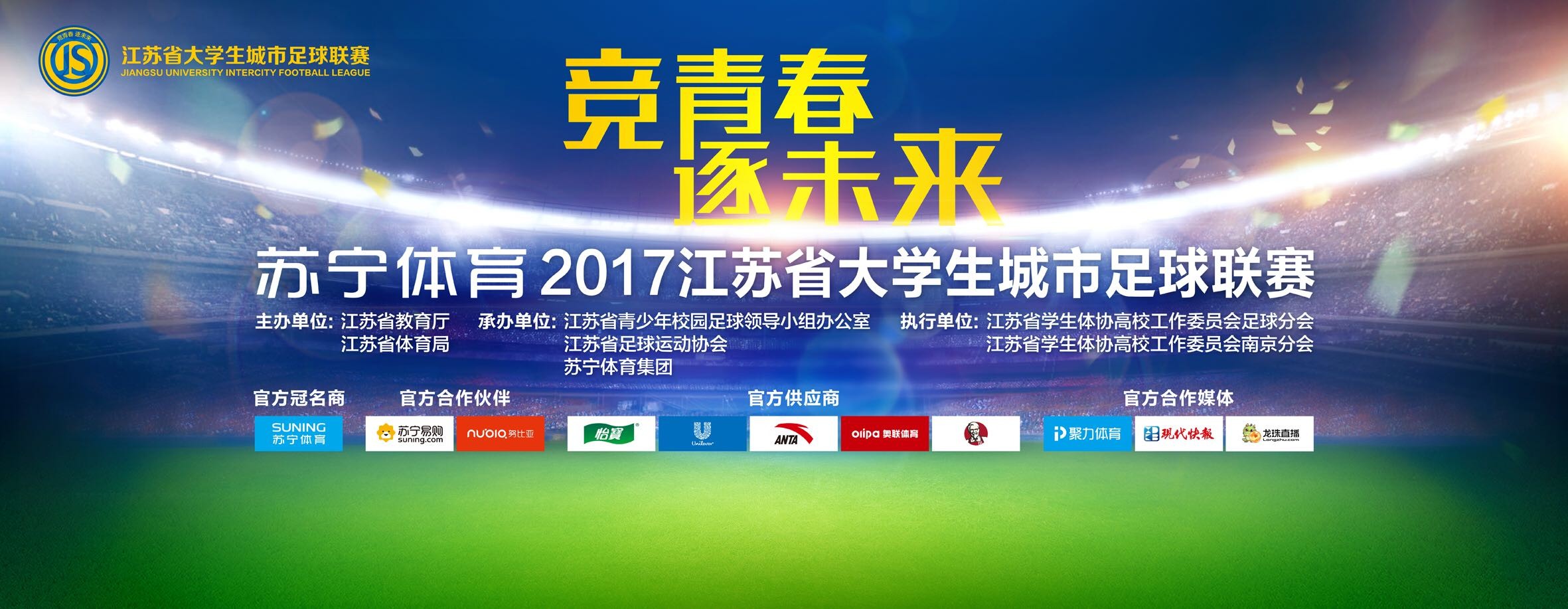 后防线组合组合我们本赛季换了9次，这也不重要，球迷们不想听这些，他们想看到我们赢球，这就是我们必须为他们做到的。